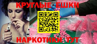 2c-b Моздок
