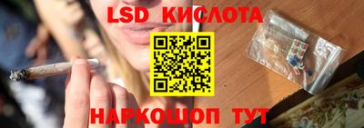 соль ск Можайск
