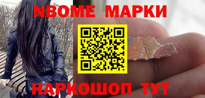 2c-b Моздок
