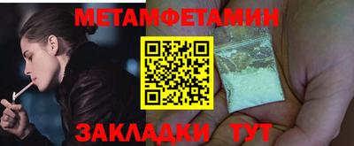2c-b Моздок