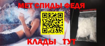 2c-b Моздок