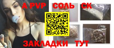 2c-b Моздок