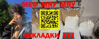 2c-b Моздок