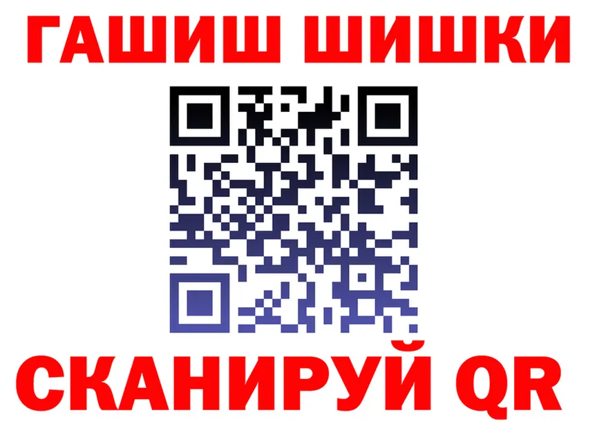 МЕФ VHQ tor площадка OMG Грязи