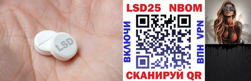 нарко площадка наркотические препараты  ОМГ ОМГ сайт  Грязи  LSD-25 экстази ecstasy 