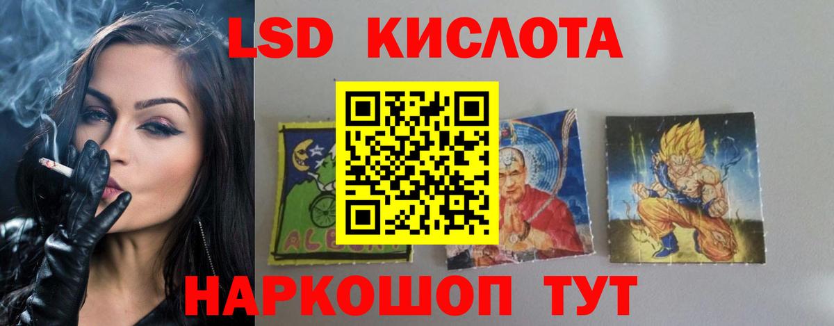 Грязи  OMG как войти  ЛСД экстази кислота  Вход с VPN  LSD-25 экстази ecstasy 