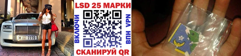 Марки NBOMe 1500мкг Грязи