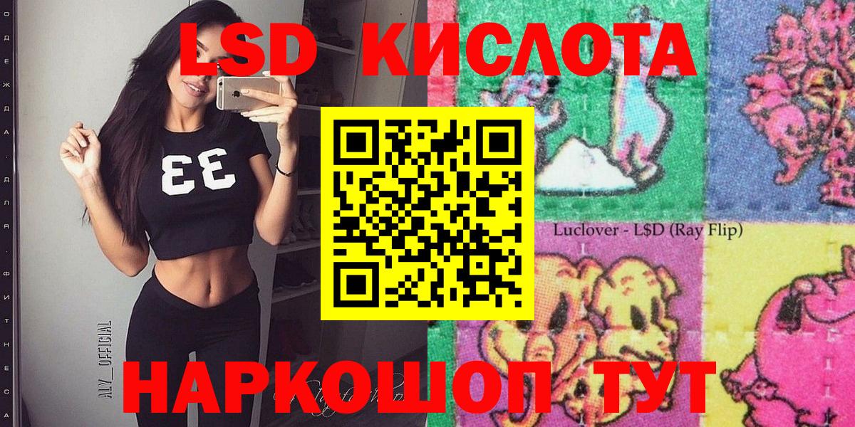Марки NBOMe 1,5мг Грязи