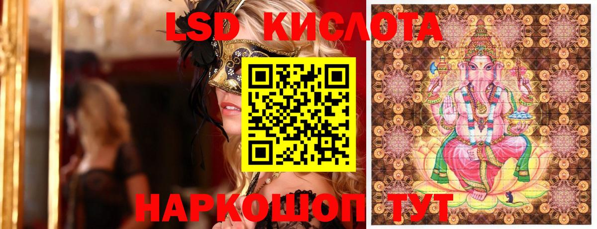 Грязи  Наркотические марки 1,8мг  Вход с VPN 