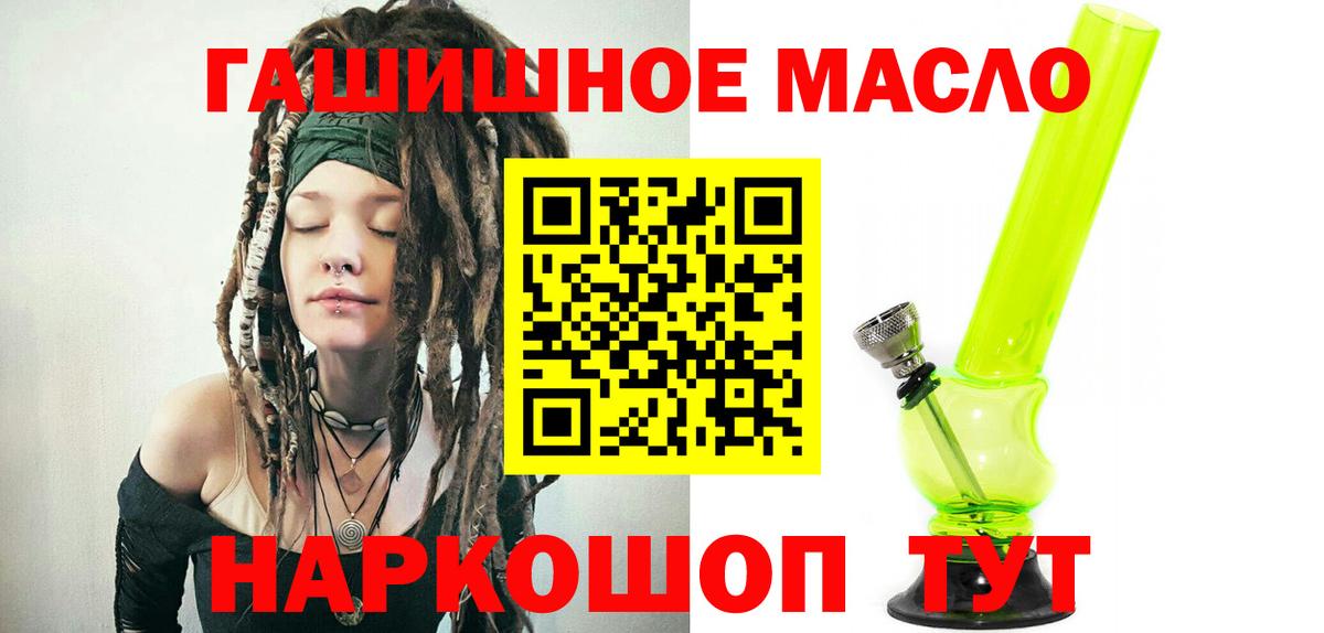 Грязи  Дистиллят ТГК вейп  Вход с VPN 