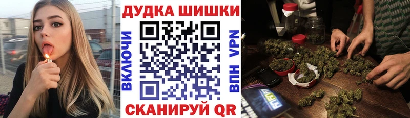 kraken ONION  Грязи  МАРИХУАНА Bruce Banner  где купить наркоту 