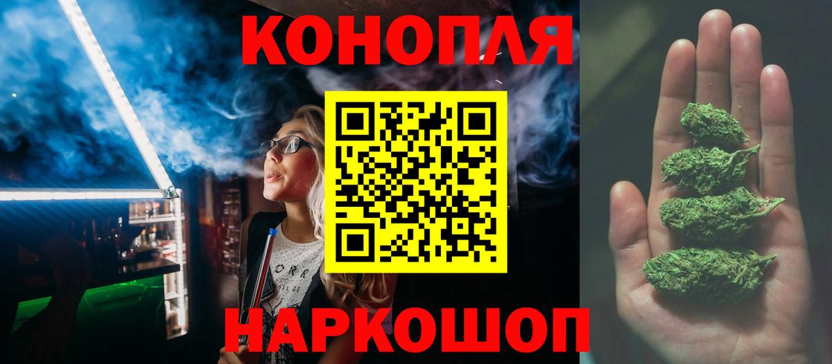 Шишки марихуана конопля Грязи